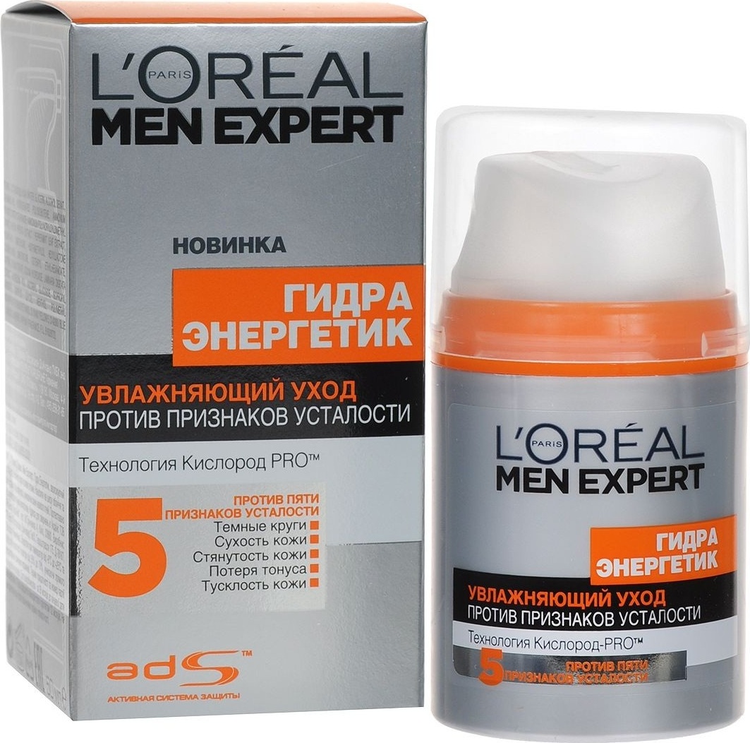 Крем для мужчин после 50. Гидра Энергетик l'Oreal men. Гидра Энергетик l'Oreal men Expert. L'Oreal Paris men Expert увлажняющий гель для лица hydra energetic. Men Expert гидра.