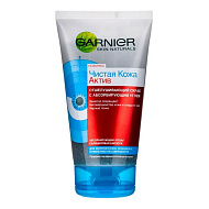 Garnier Чистая Кожа Актив Скраб с абсорбирующим углем