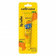 Кафе красоты Cafe mimi Бальзам-SOS для губ Манго