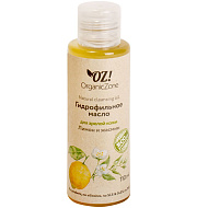 Organic Zone Гидрофильное масло для зрелой кожи Лимон и жасмин