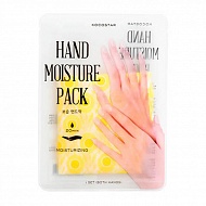 Kocostar Увлажняющая маска-уход для рук Желтая Hand moisture pack Yellow