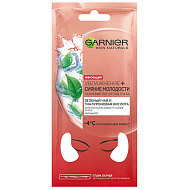 Garnier Skin Naturals Патчи тканевые под глаза Увлажнение + Сияние молодости