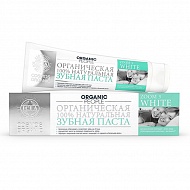 Organic People Зубная паста Zoom 3 white  Безопасное отбеливание