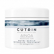Cutrin AINOA Маска для волос NUTRI REPAIR INTENSIVE TREATMENT