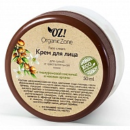 Organic Zone Крем для лица для нормальной кожи с гиалуроновой и маслом ши