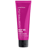 Matrix Total Results Keep Me Vivid Color Velvetizer Несмываемый крем