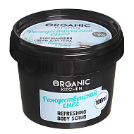 Organic Kitchen Скраб освежающий для тела Рождественский снег
