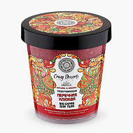 Natura Siberica Сrazy dessert Скраб-bio для тела разогревающий Перечная клюква