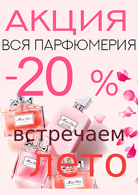 cosmoshop