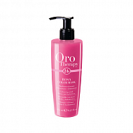 Fanola Oro Therapy 24k Розовый  Маска увлажняющая для придания блеска и интенсивности оттенка окрашенным волосам 