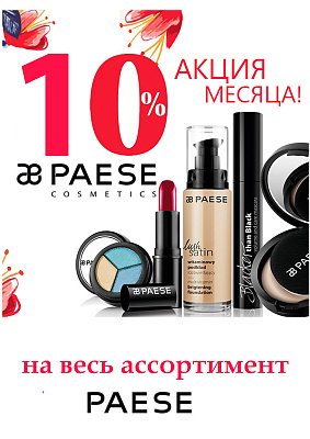 cosmoshop