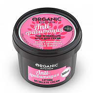Organic Kitchen Крем для тела подтягивающий для груди Anti-гравитация