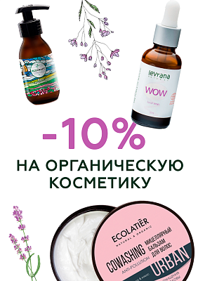 cosmoshop