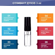 ESSENTIAL PARFUMS Bois Imperial парфюмерная вода