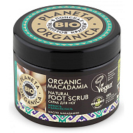 Planeta Organica Organic macadamia Скраб для ног