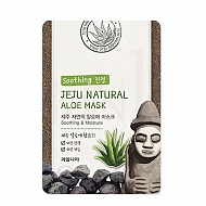 Welcos Маска для лица тканевая успокаивающая Jeju Natural Aloe Mask