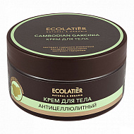 Ecolatier Крем антицеллюлитный Камбоджийская Гарциния