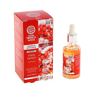 Natura Siberica White Отбеливающая сыворотка для лица