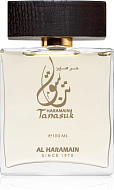 Al Haramain Tanasuk
