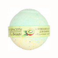 Кафе Красоты Шар для ванн бурлящий Фруктовый сорбет
