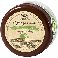 Organic Zone Крем для лица для зрелой кожи с гиалуроновой кислотой и маслом зеленого кофе
