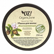 Organic Zone Маска для ослабленных и секущихся волос Восстанавливающая