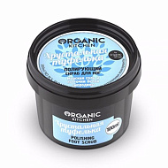 Organic Kitchen Скраб полирующий для ног Хрустальная туфелька