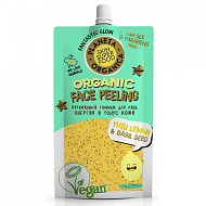 Planeta Organica Skin Super Food Seed Гоммаж для лица Витаминный Yuzu lemon & basil seed